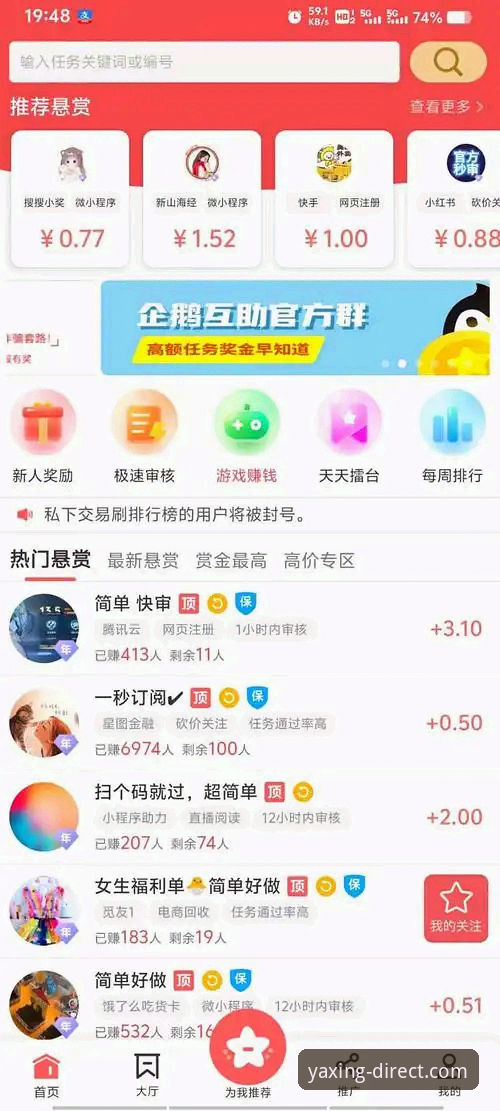 亚星官方最新入口使用指南 亚星体育官网最新动态:亚星官方最新入口使用指南全面升级,老用户亲测有效